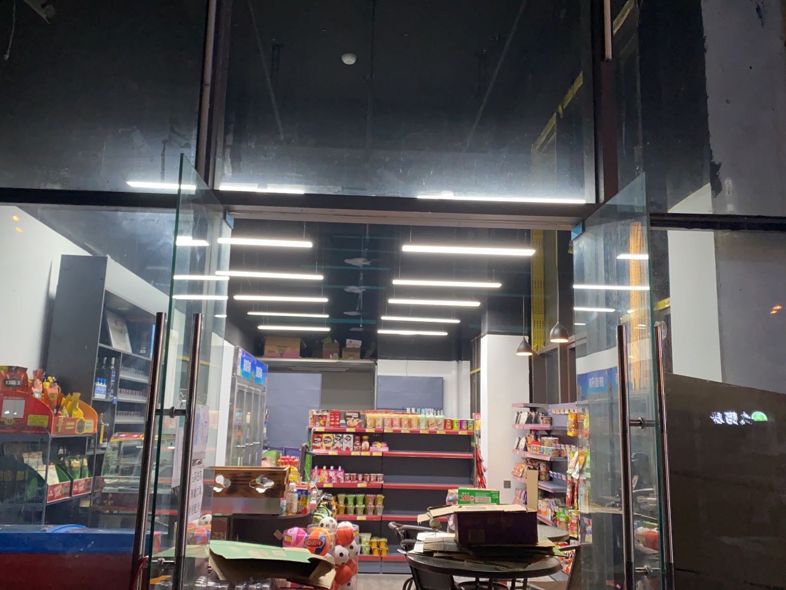 惠优品便利店