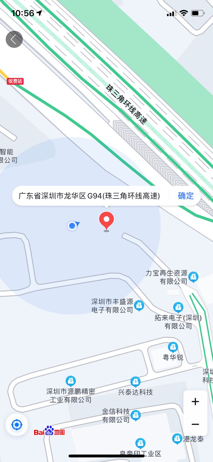 力宝废铁场