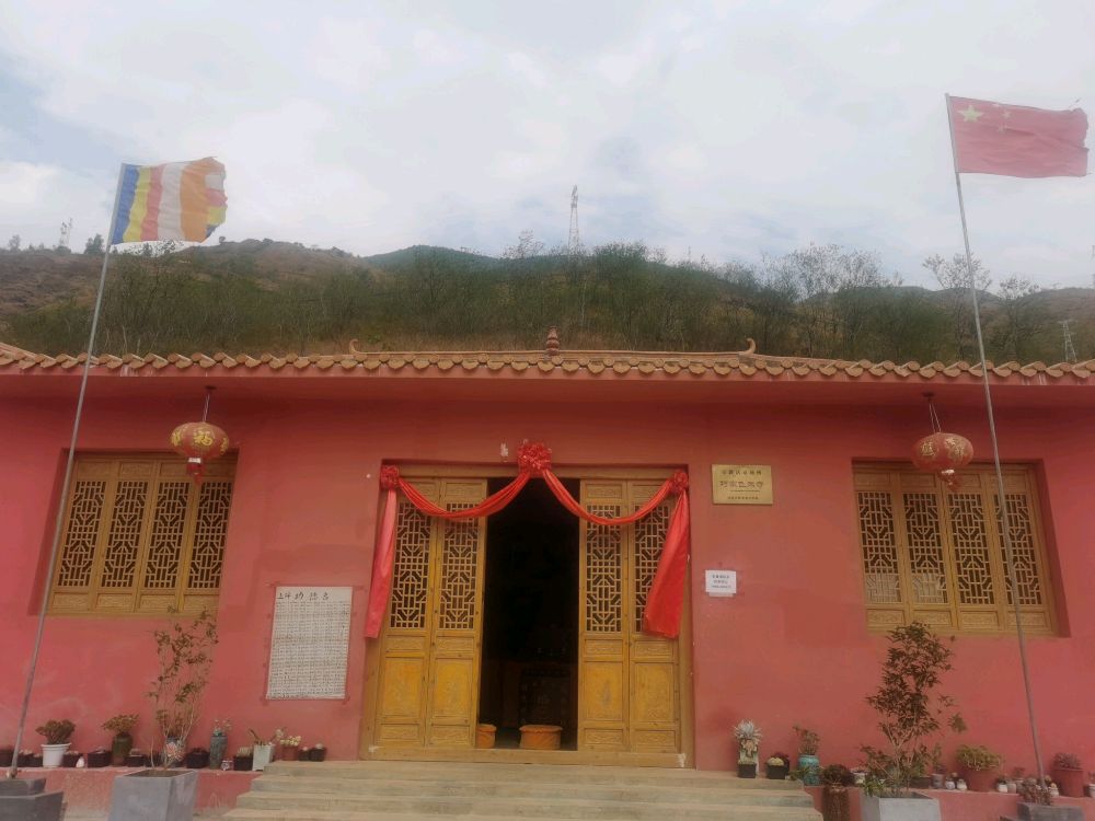 巧家飞来寺