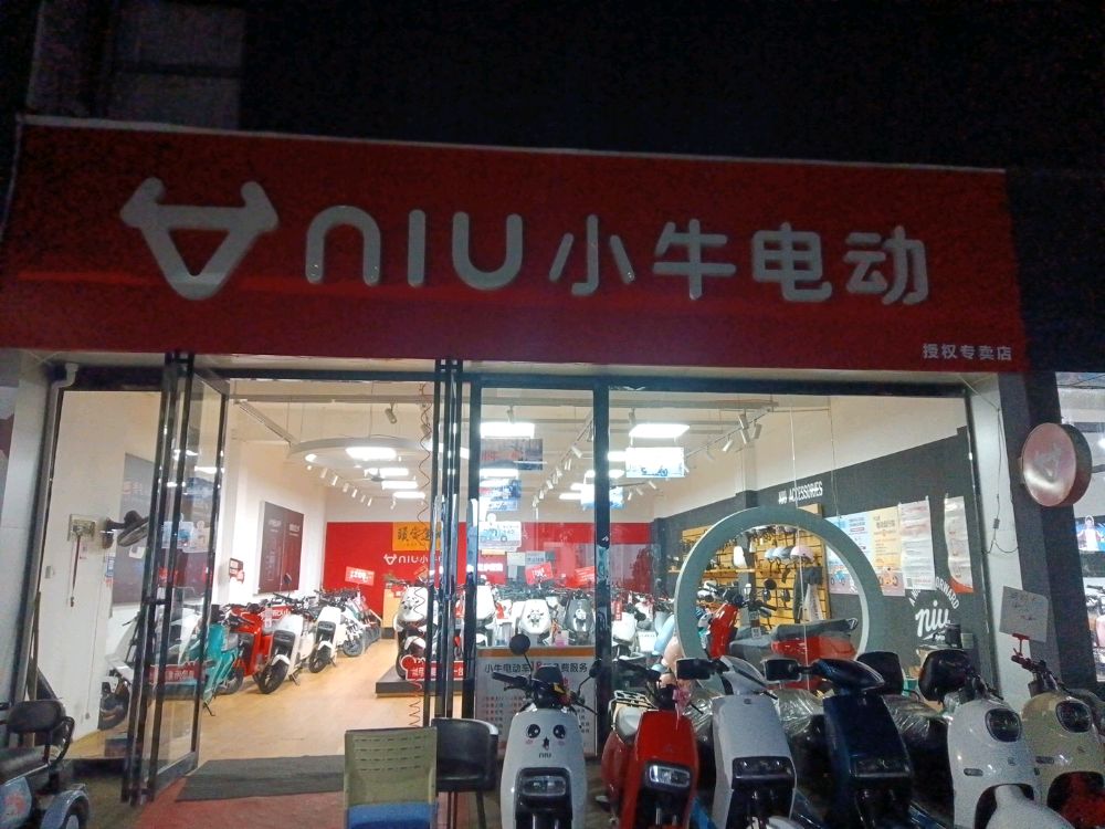 小牛电动车(万客来授权体验店)