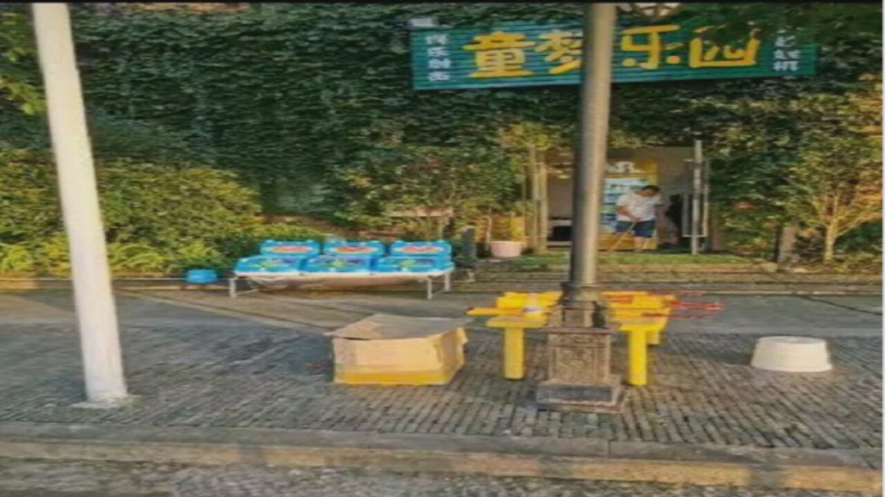 童梦乐园游le场