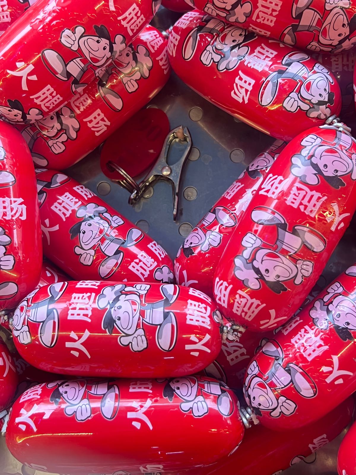 猪半戒火腿肠件加工(葛洲坝店)