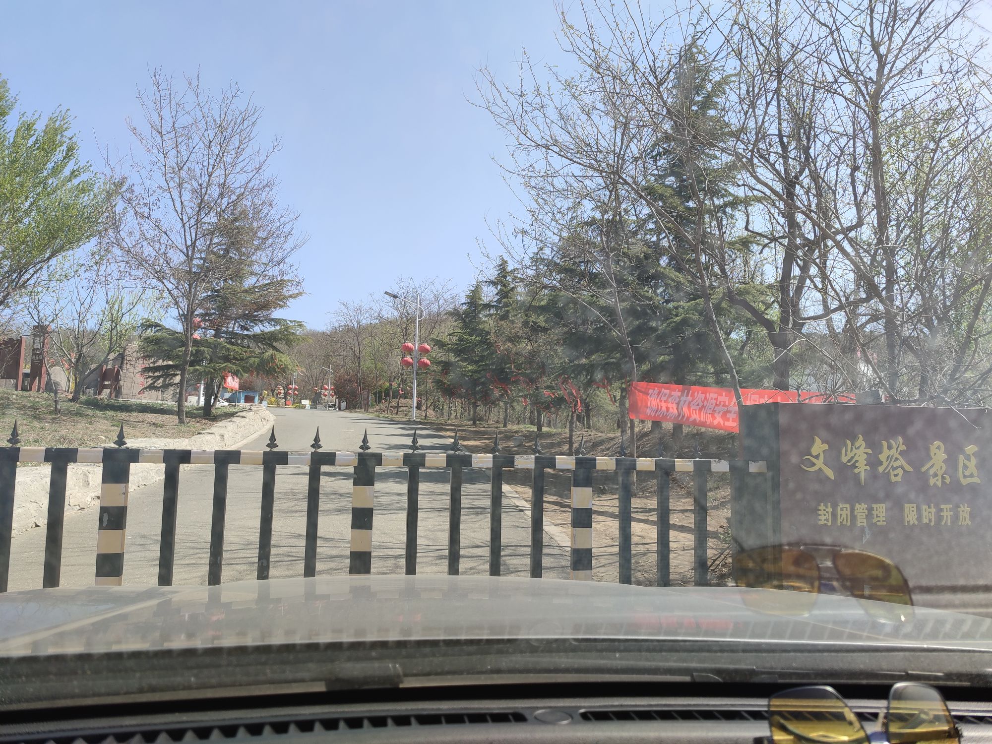 滦州研山养心谷景区