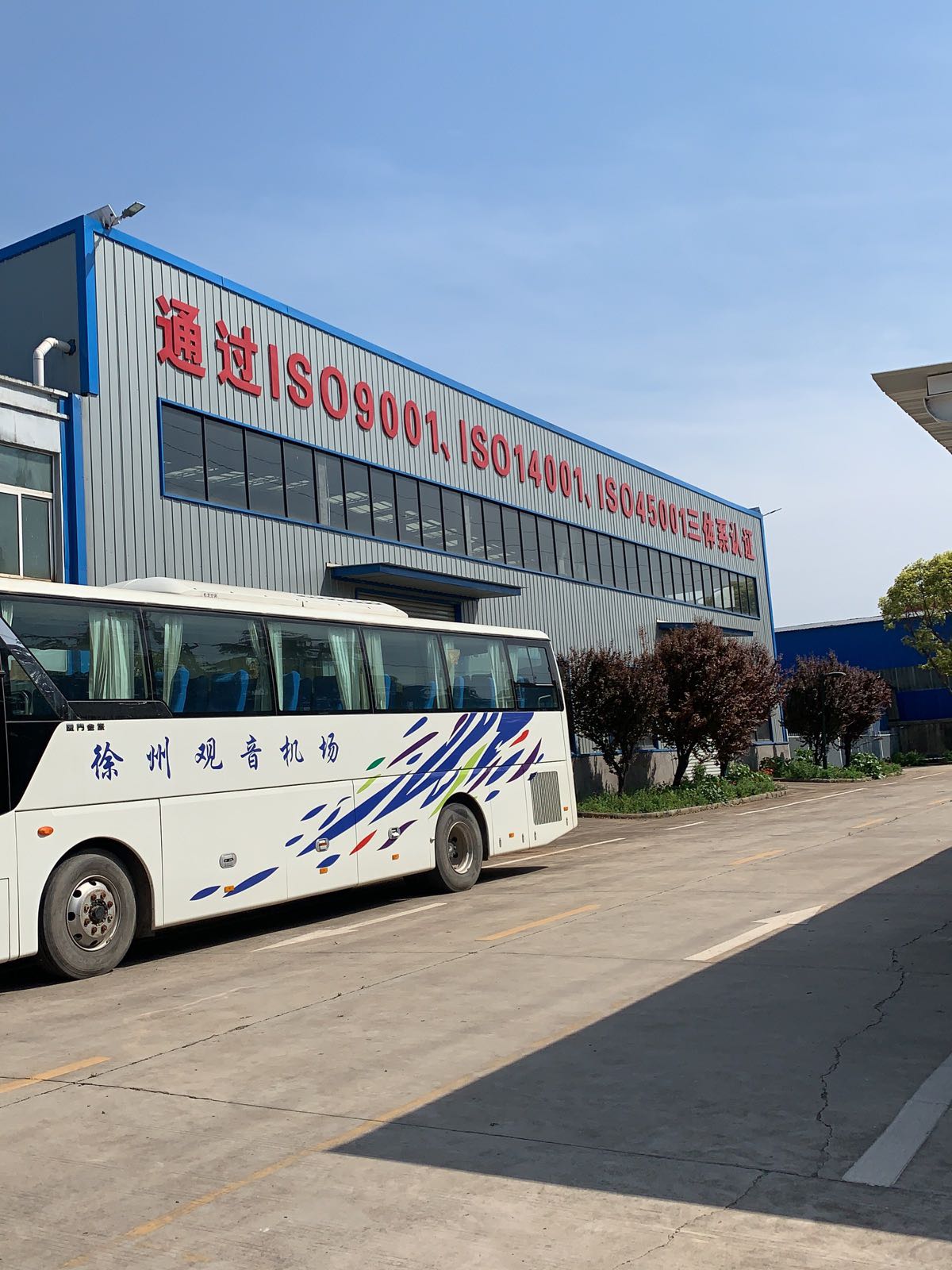 江苏泰丰报废机动车拆解中心