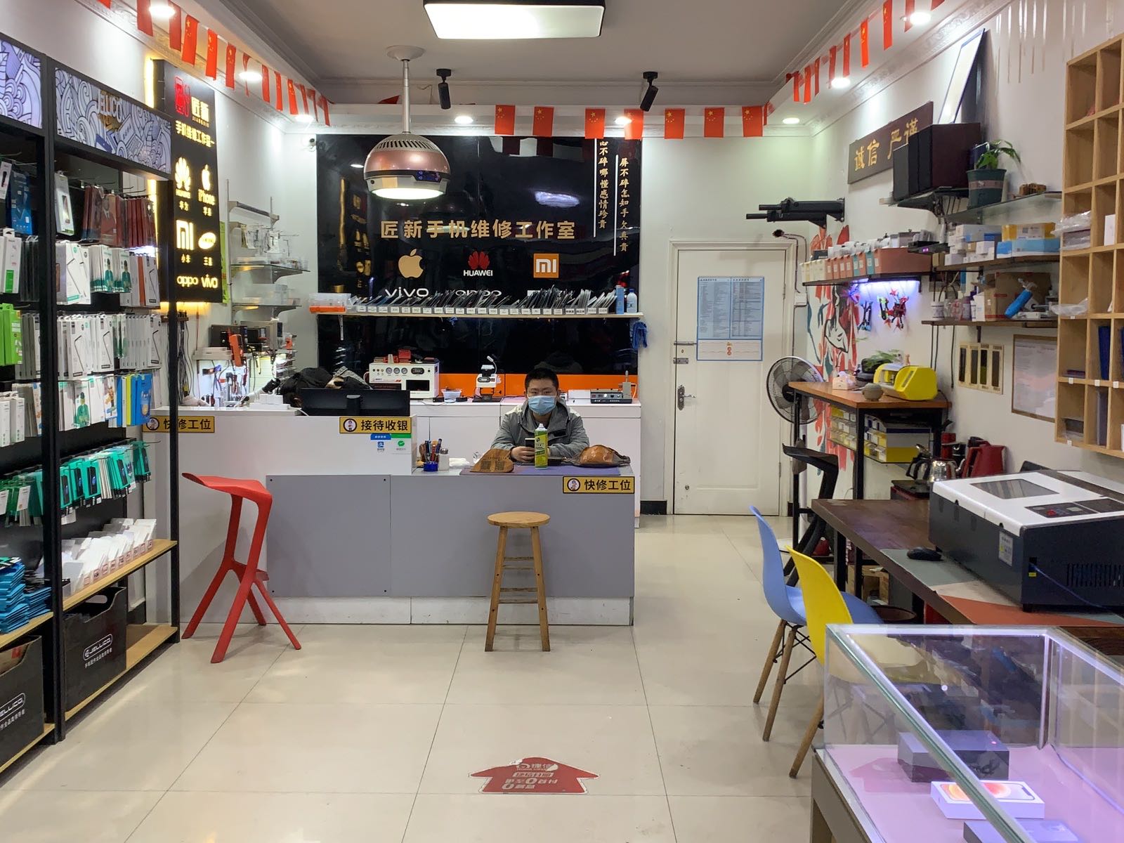 匠新手机工作室