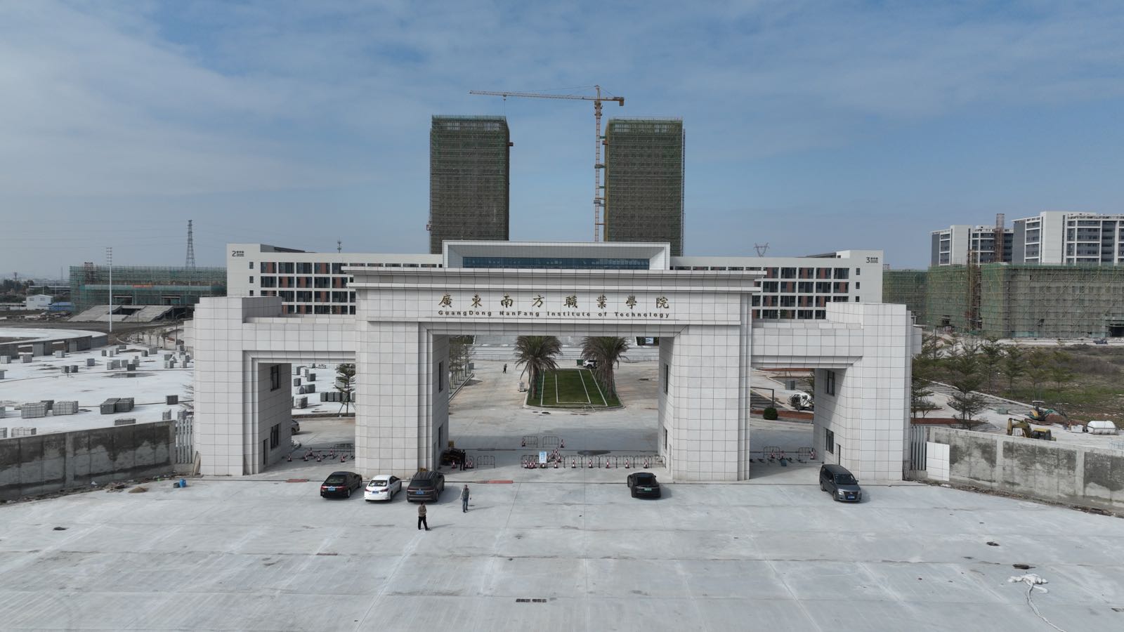 广东南方职业学院(南校区)