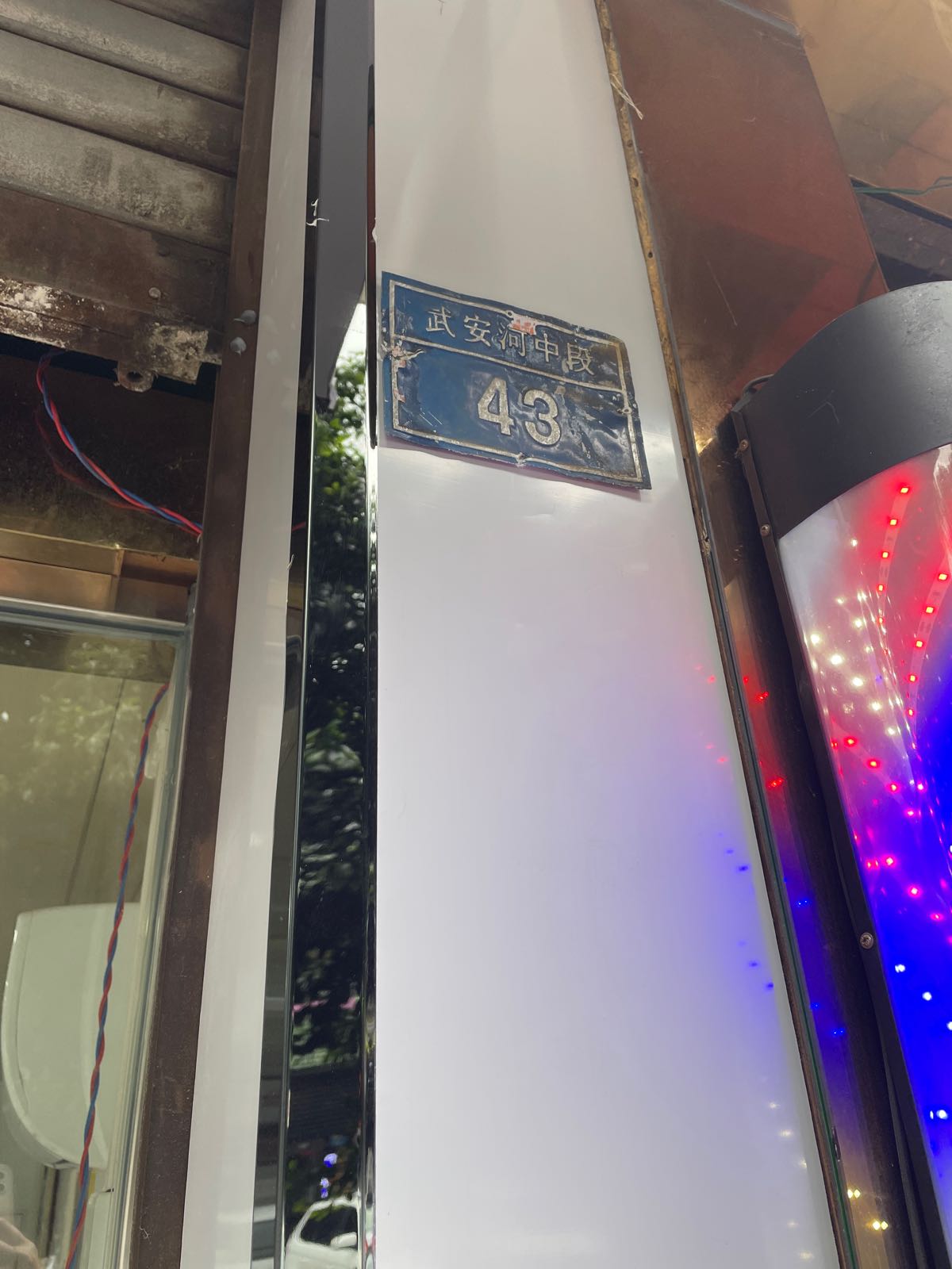 胖歌煲仔饭