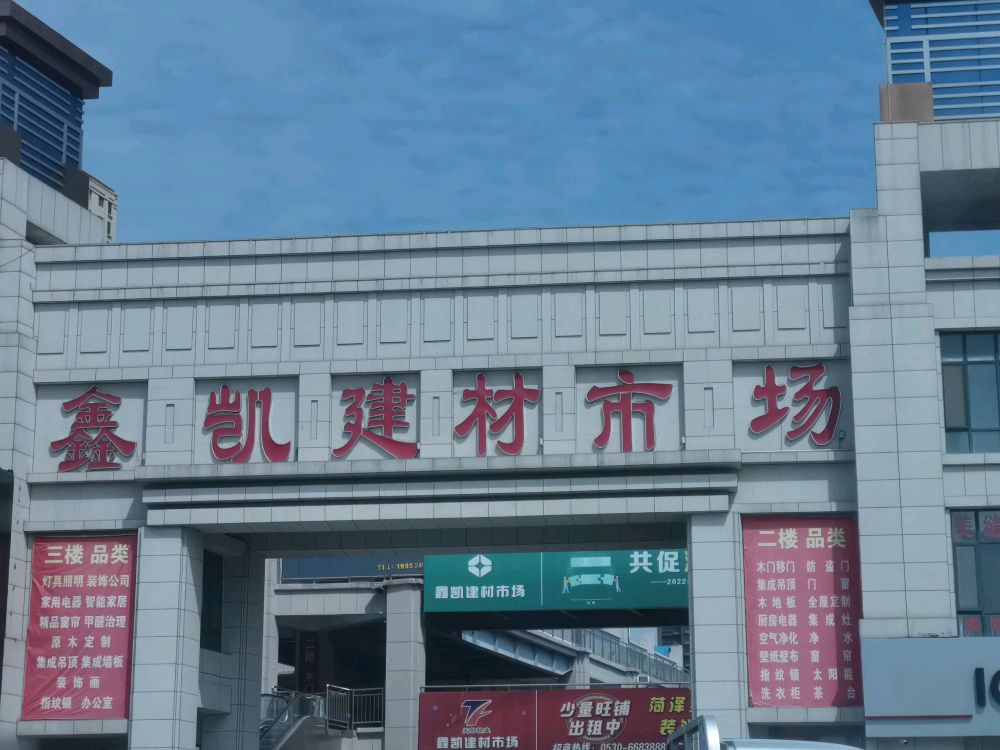 POS机服务中心(黄河东路))