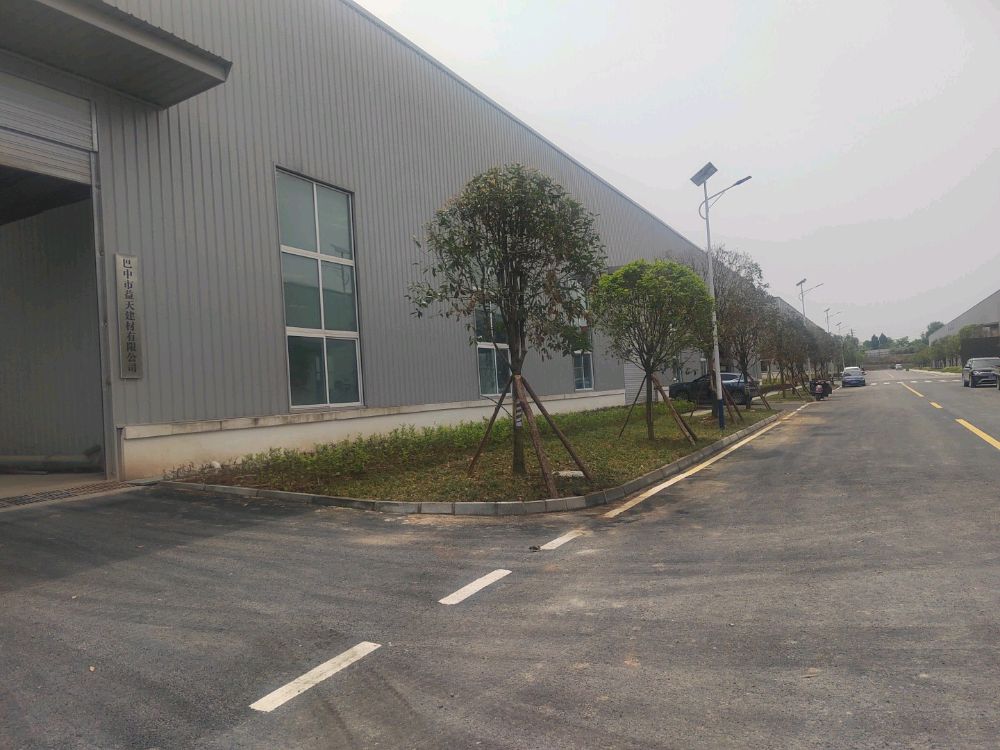 巴中市益天检材有限公司