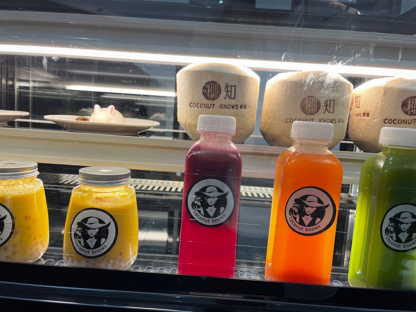 椰知(帝王广场店)