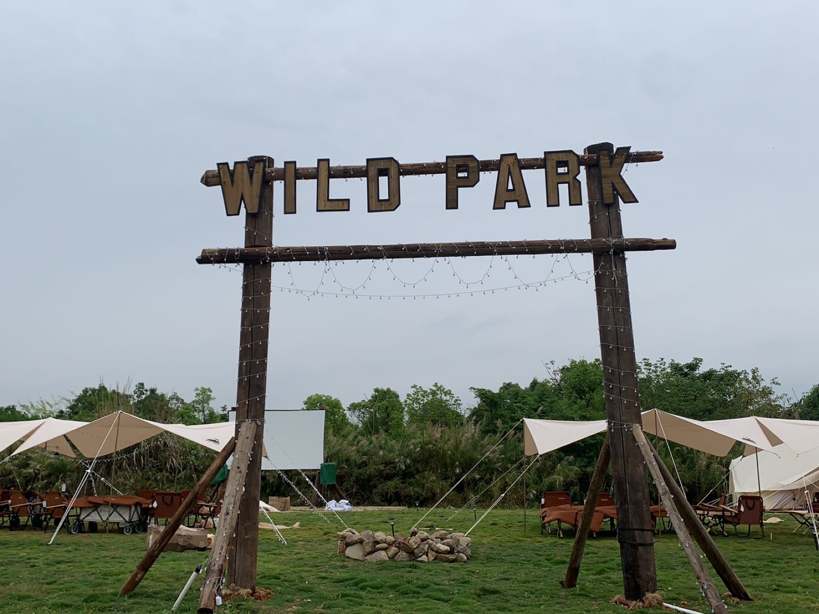 原野公园·WILD PARK