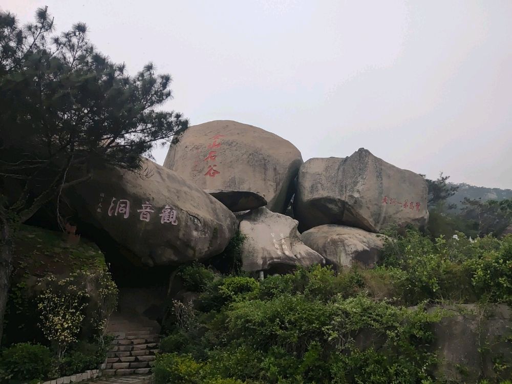 金山松石