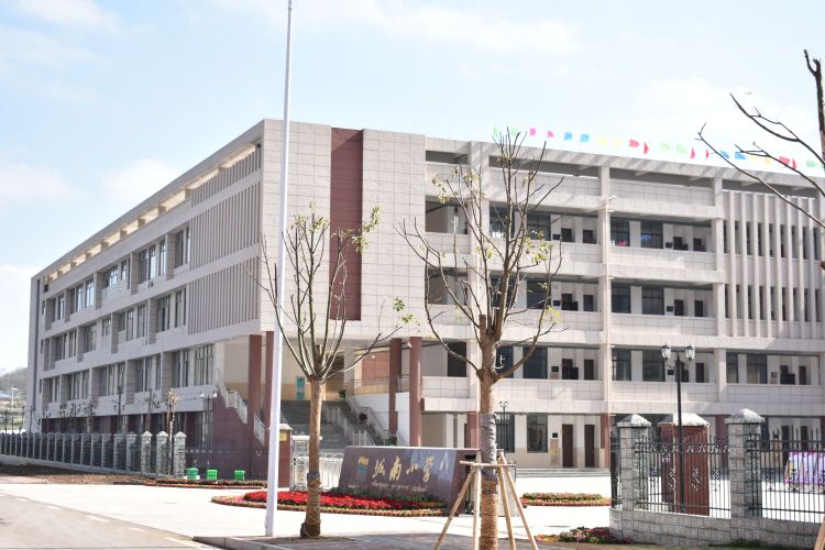 上饶市广丰区城南小学