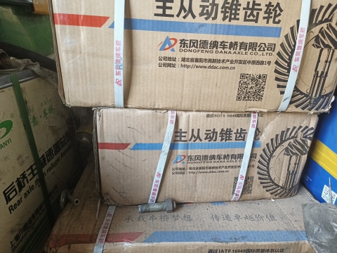 桧溪汽车机修及电工服务中心
