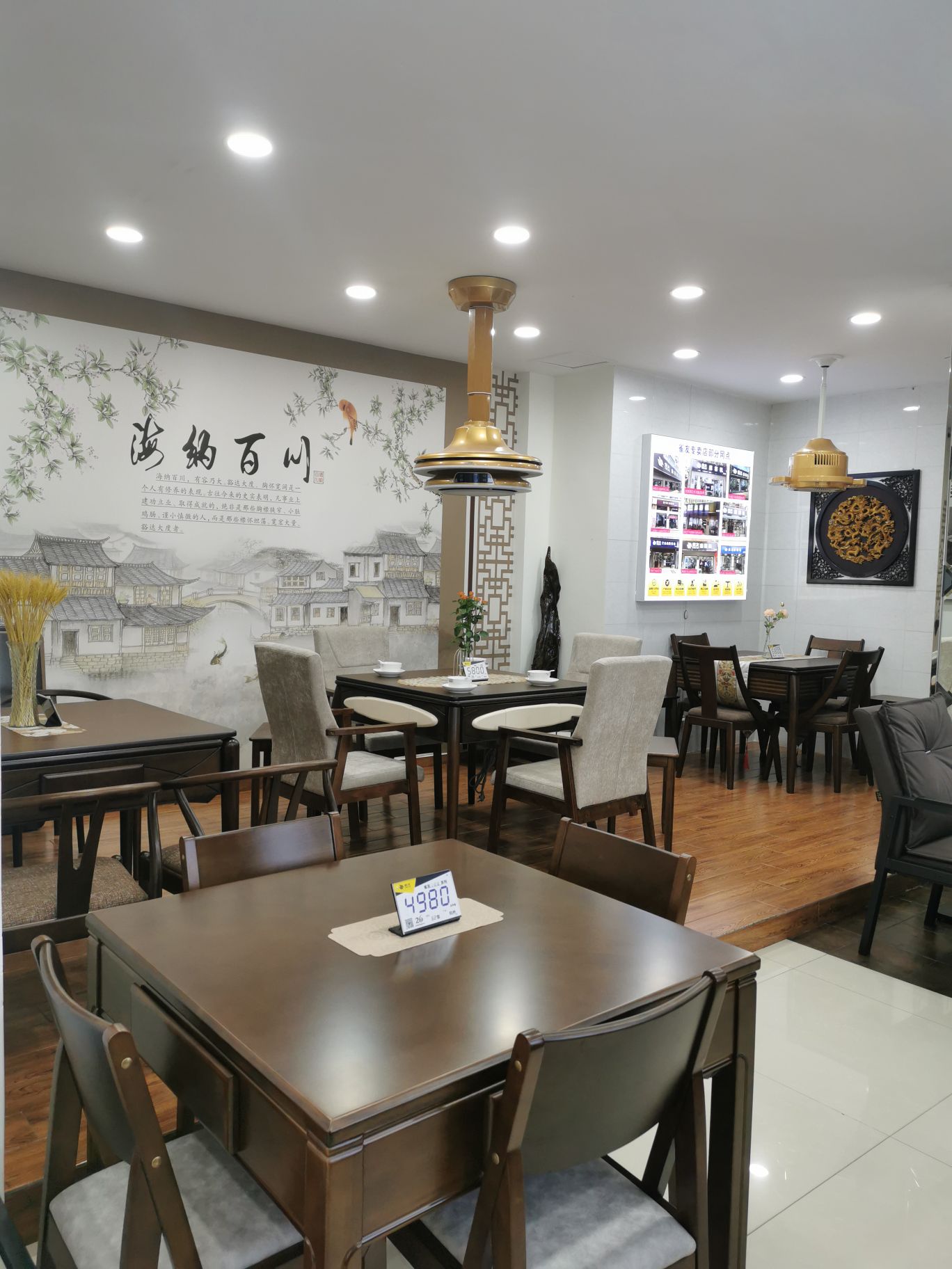 雀友全自动麻将机(眉山专卖店)