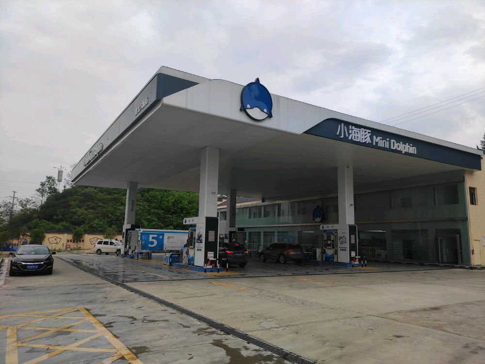 小海豚(景北大桥加油站)