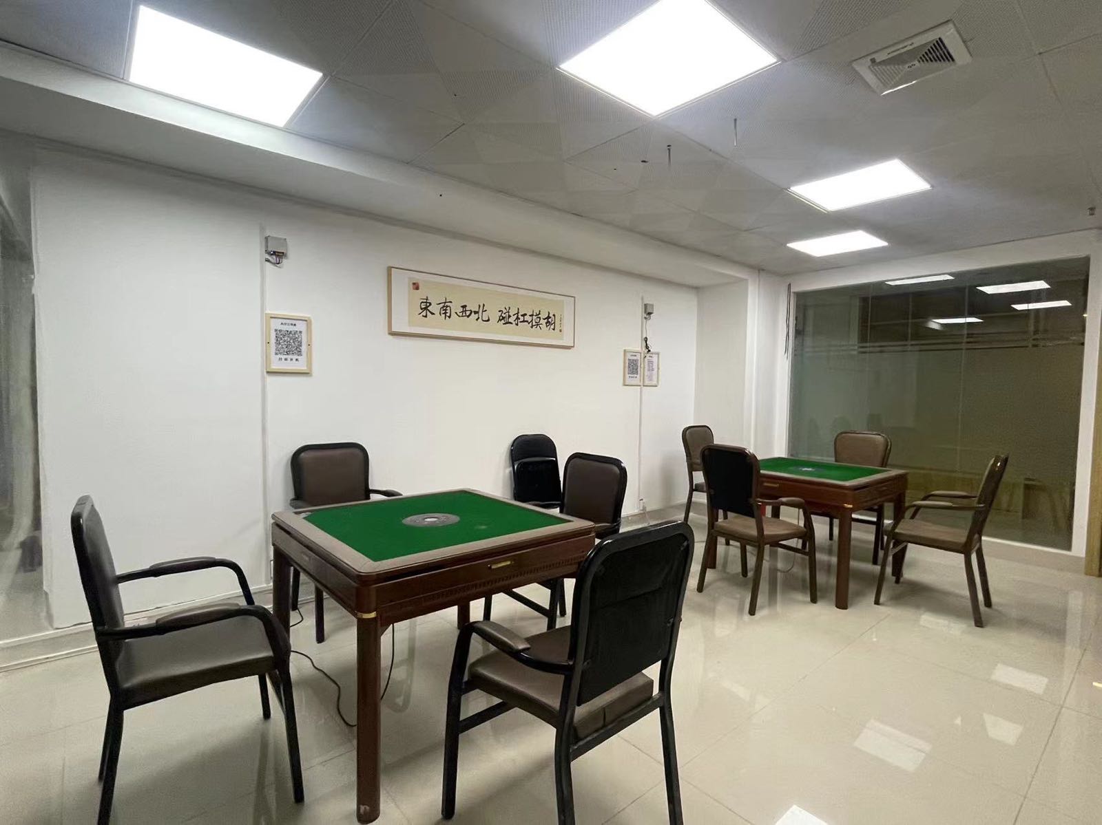 伊摸牌咖(东凯店)