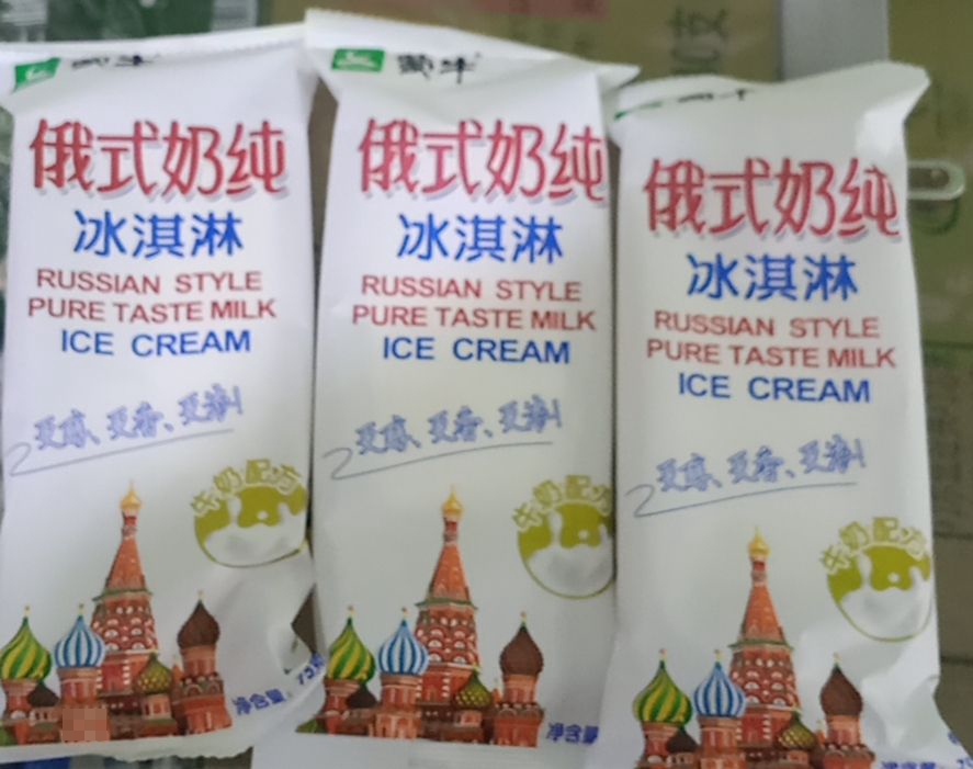蒙牛(成都东站店)