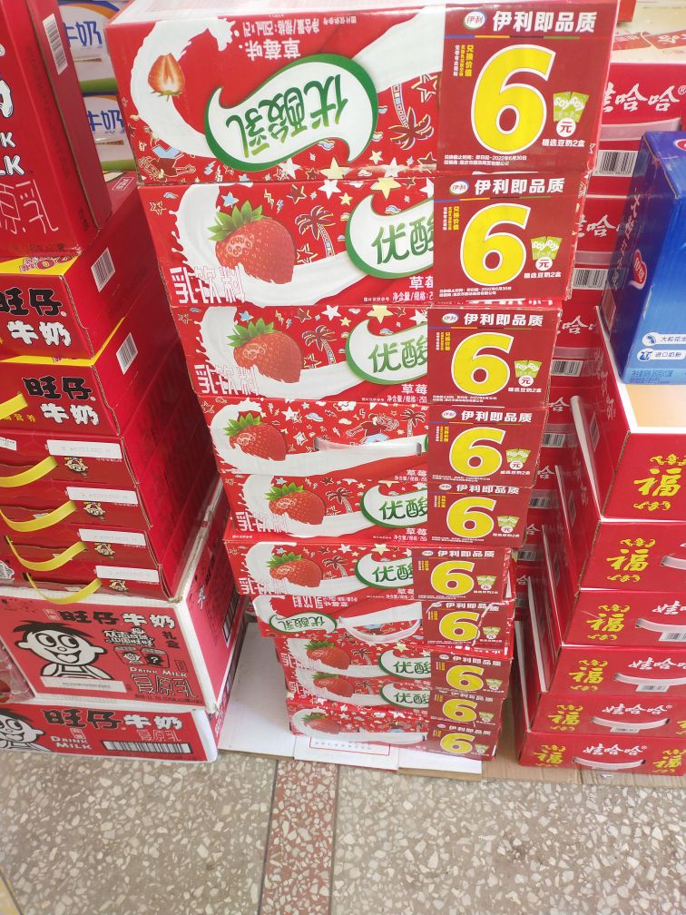 天添生活美食