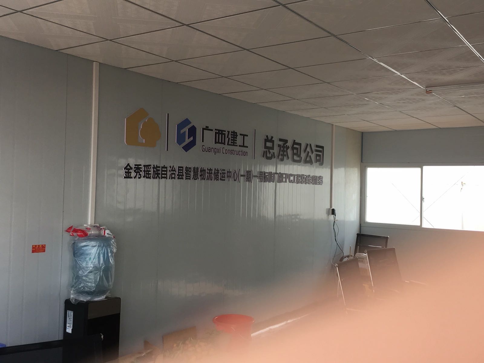 广西建工总承包公司