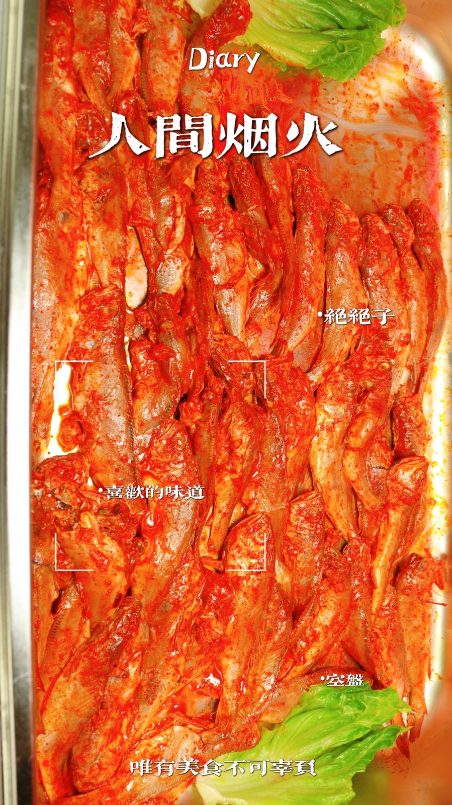 虹山自助烧烤