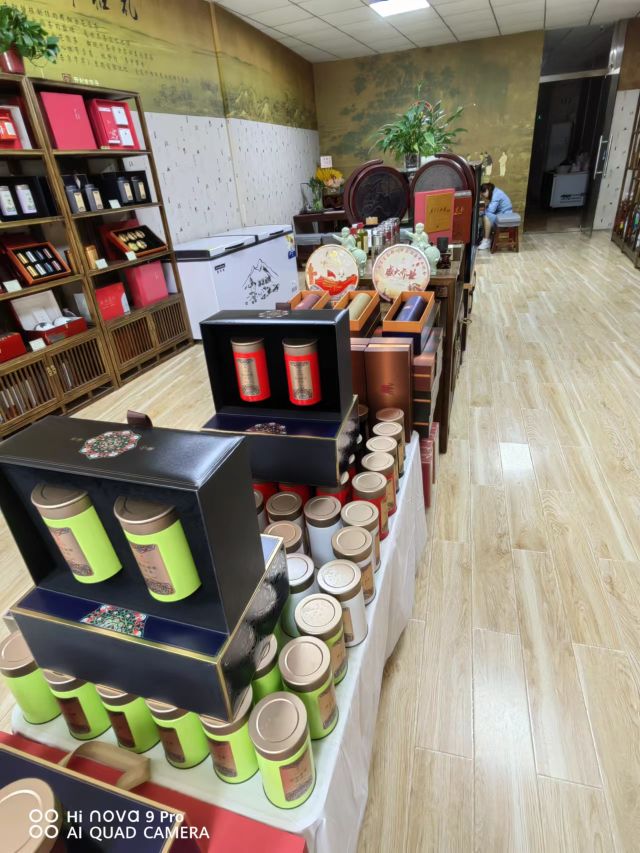 大宋官茶(中原路店)