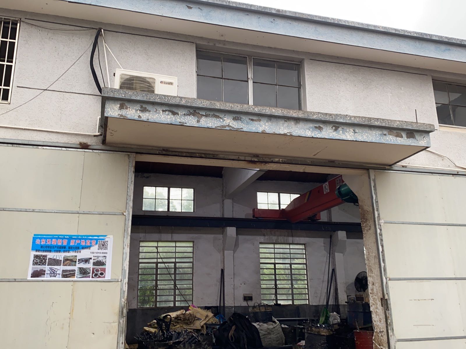 浙江省宁波市勤州二妮贸易有限公司