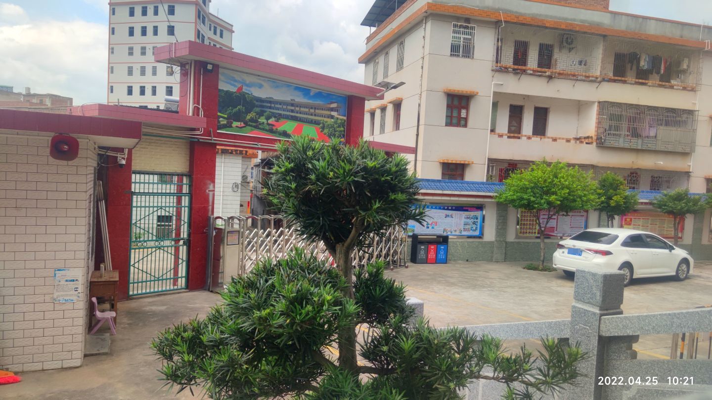 兴宁市坪洋中心小学