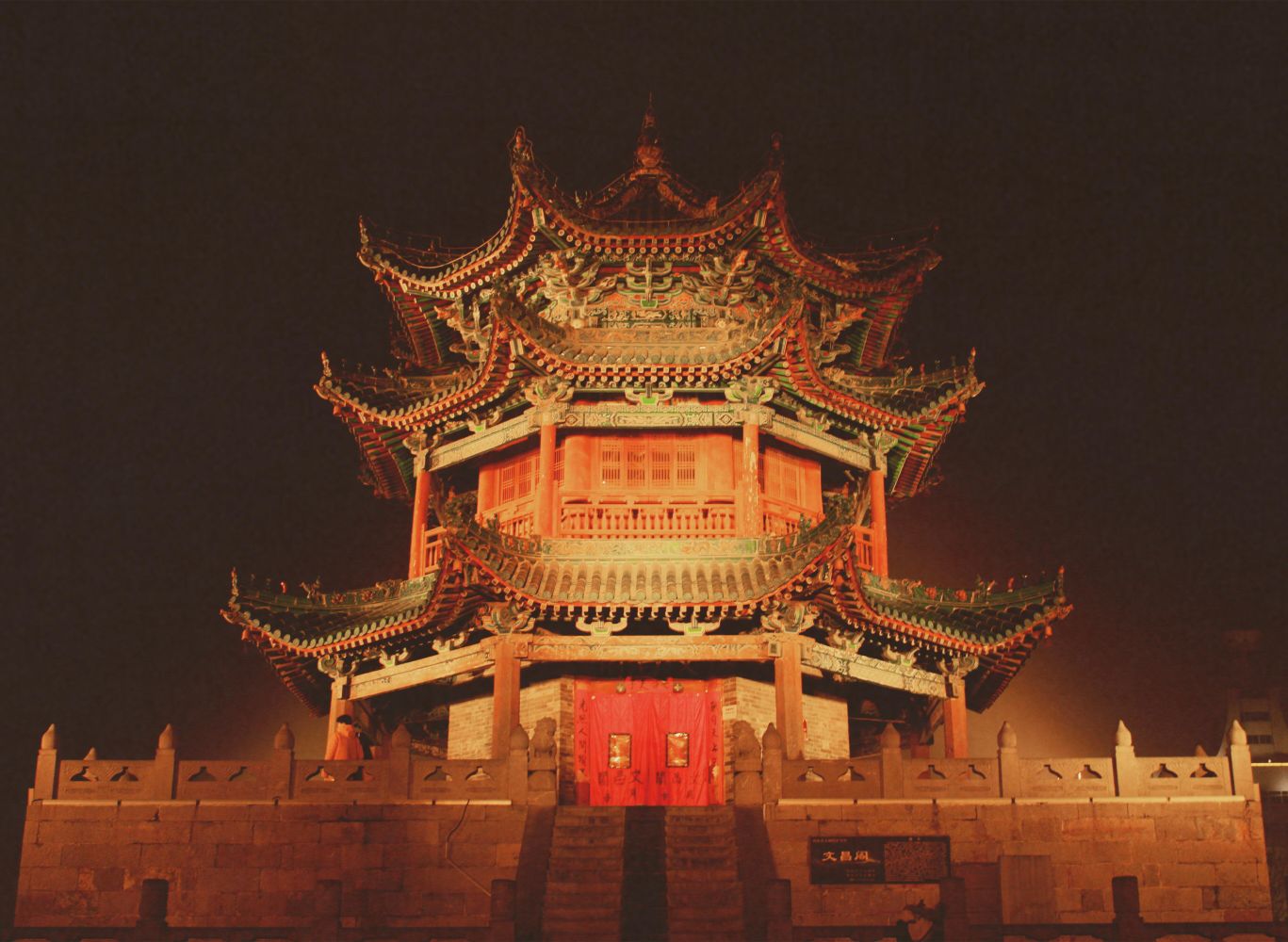 琉璃阁遗址公园