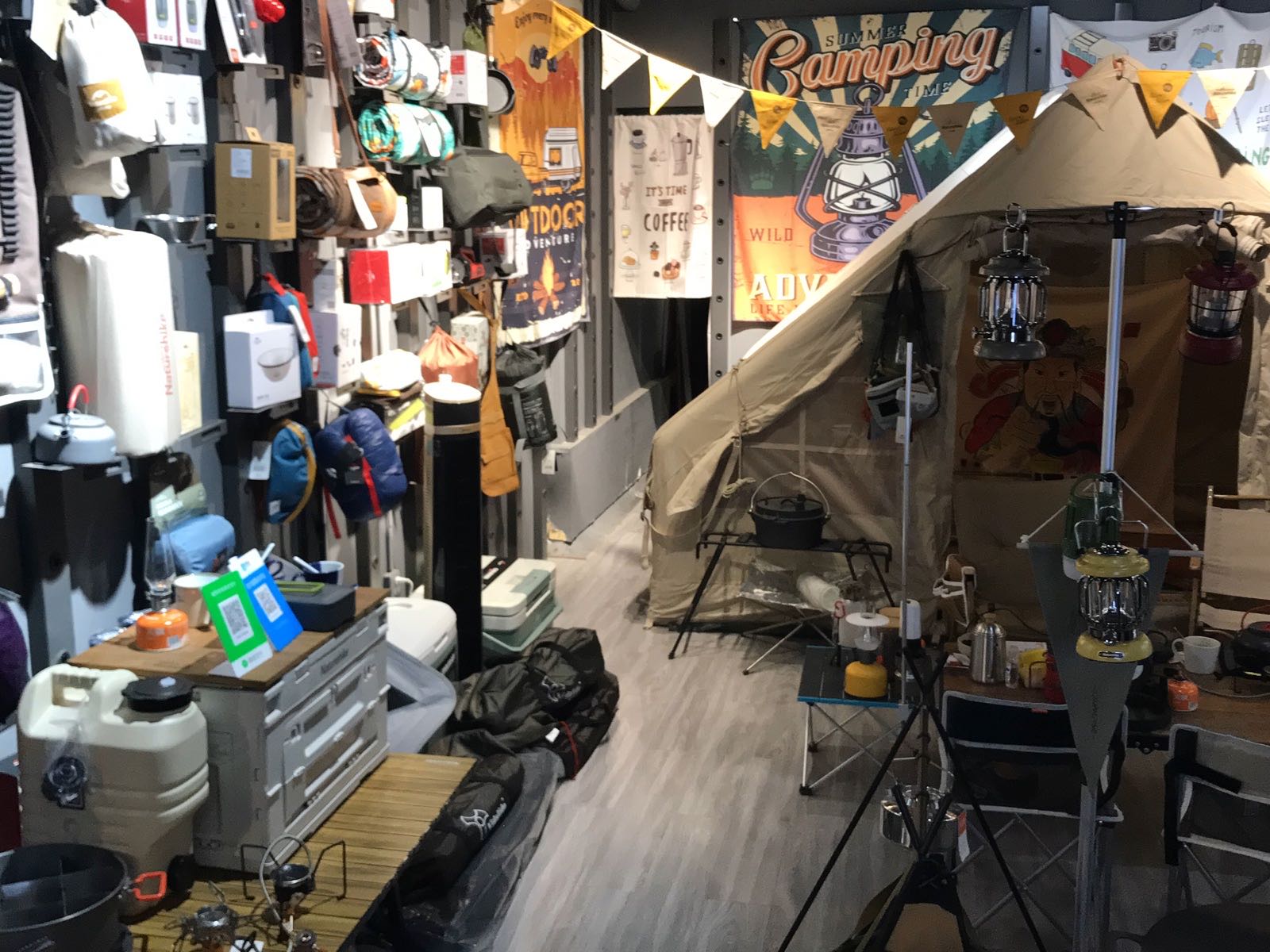 郑州市倚途户外装备体验中心(电子大厦店)