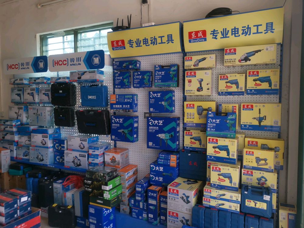 美顺发五金