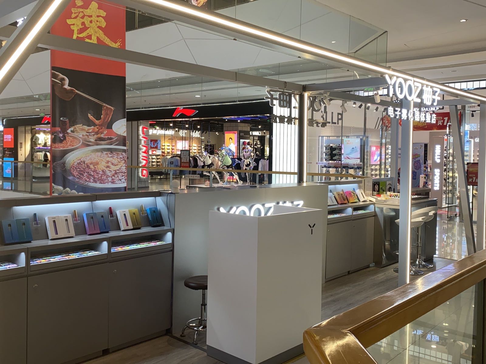 YOOZ Relx电子雾化器体验店(万达广场东莞虎门店)