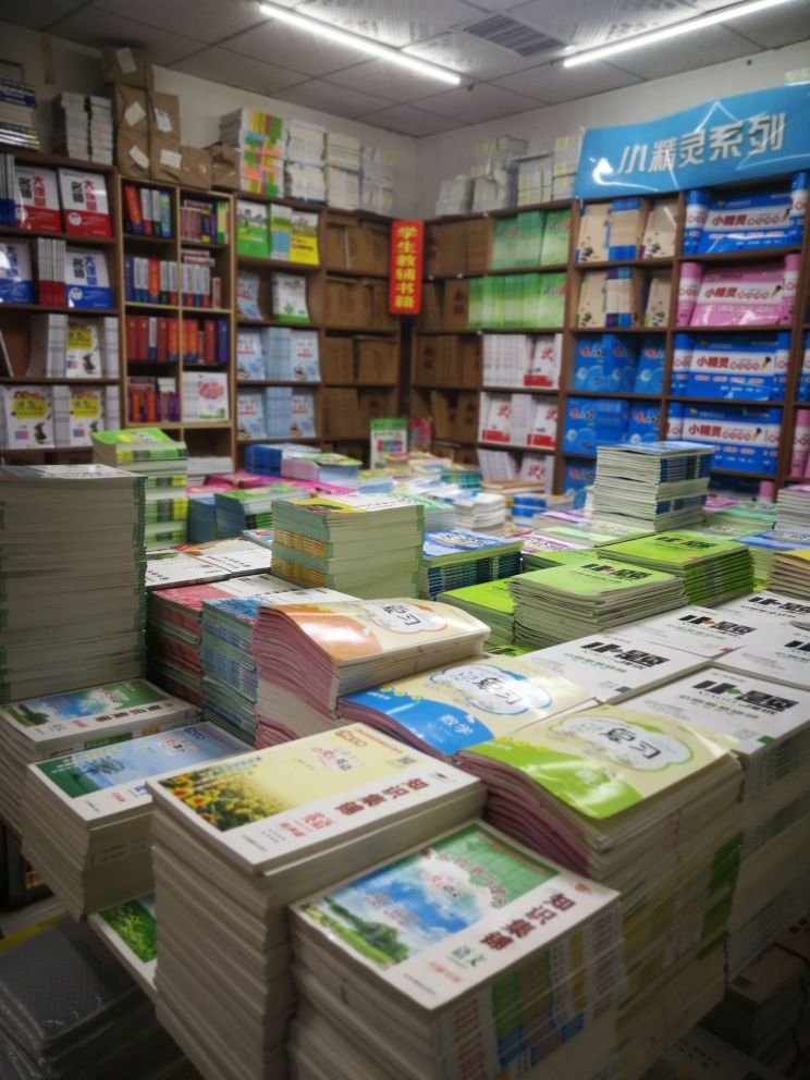 大观化广场书店(定王台店)