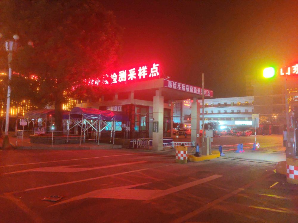 山东健康集团枣庄中心医院