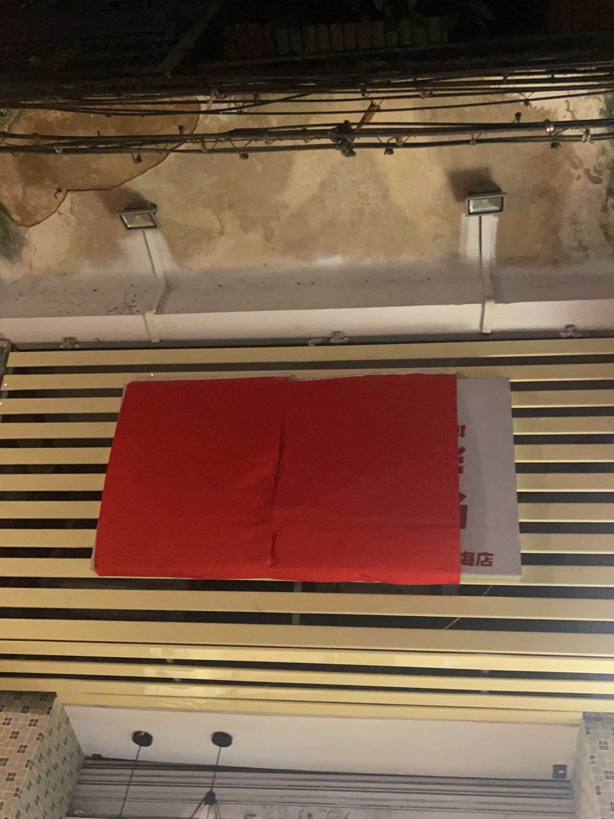 黎不胖·流心三明治&咖啡(南海店)