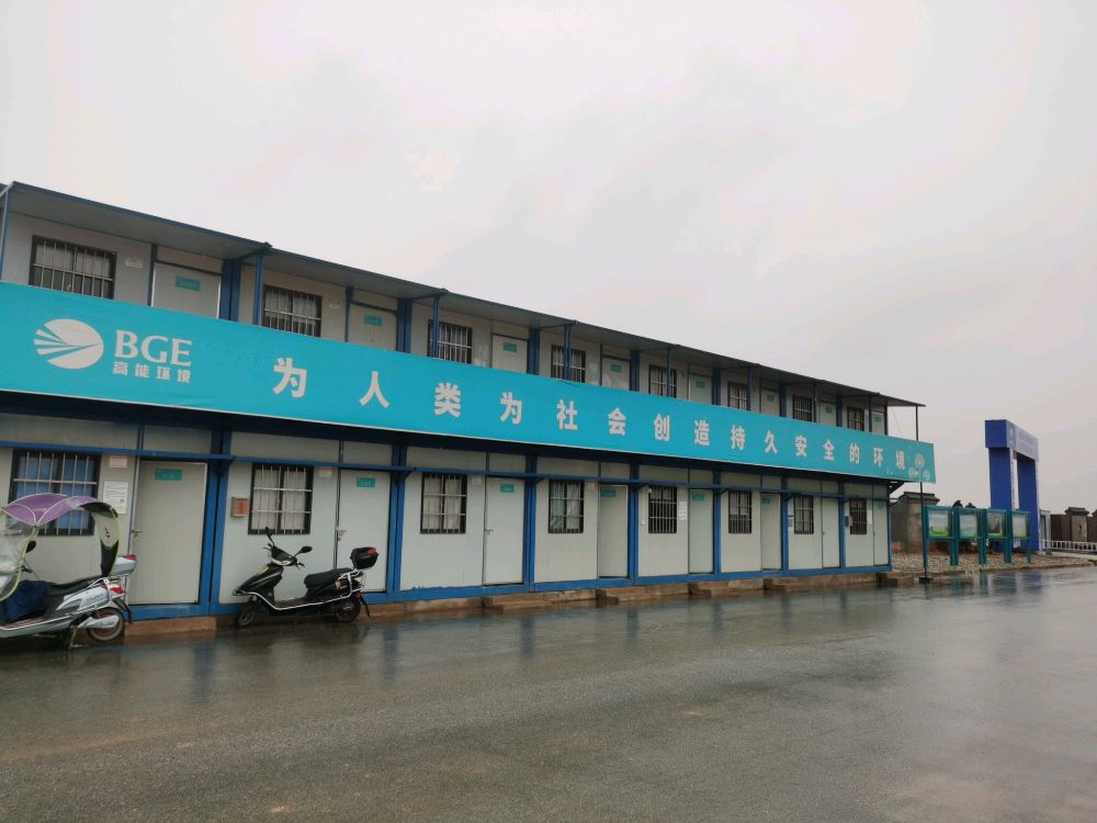江西鑫科环保高新技术有限公司多金属资源回收综合利用项目部