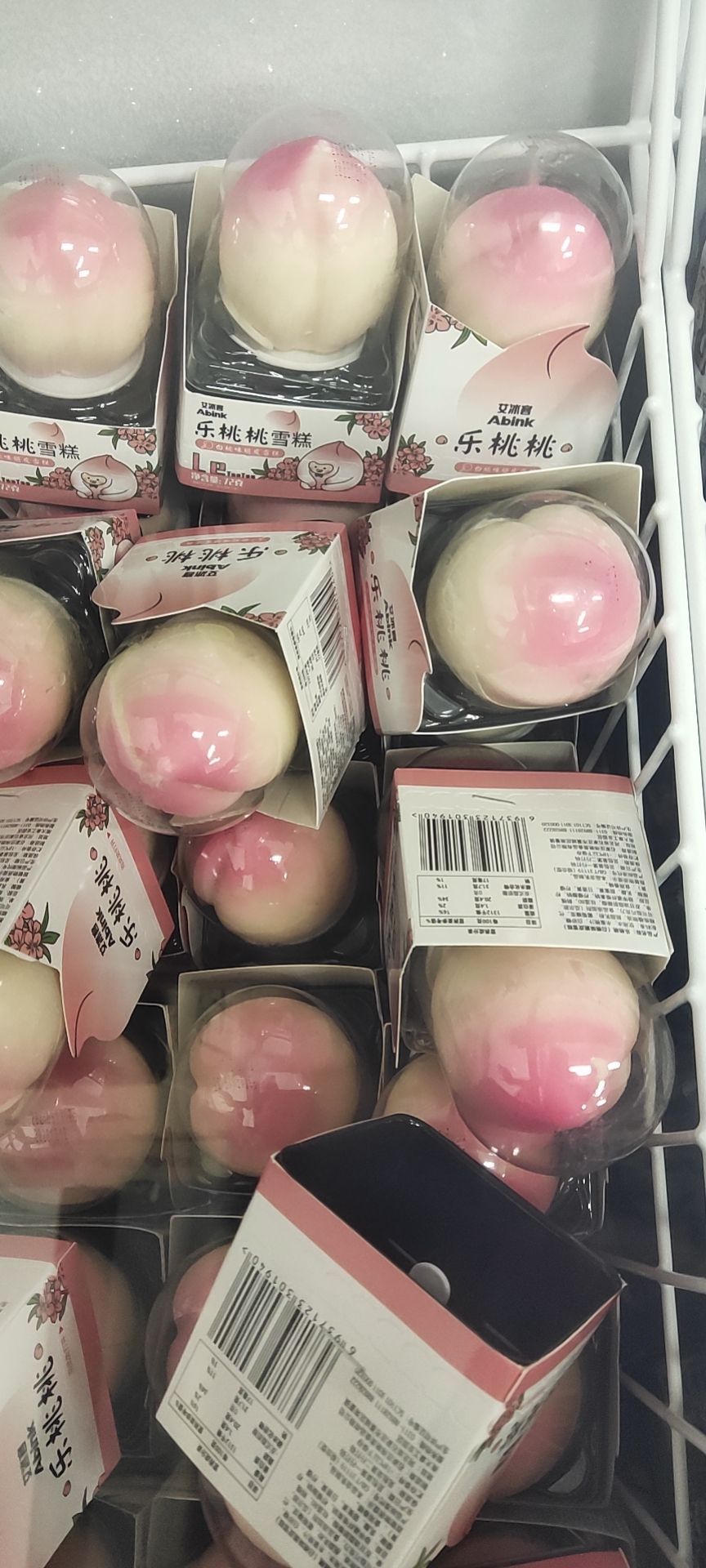 羽萱冷饮·食品铺(冠农汇景台店)