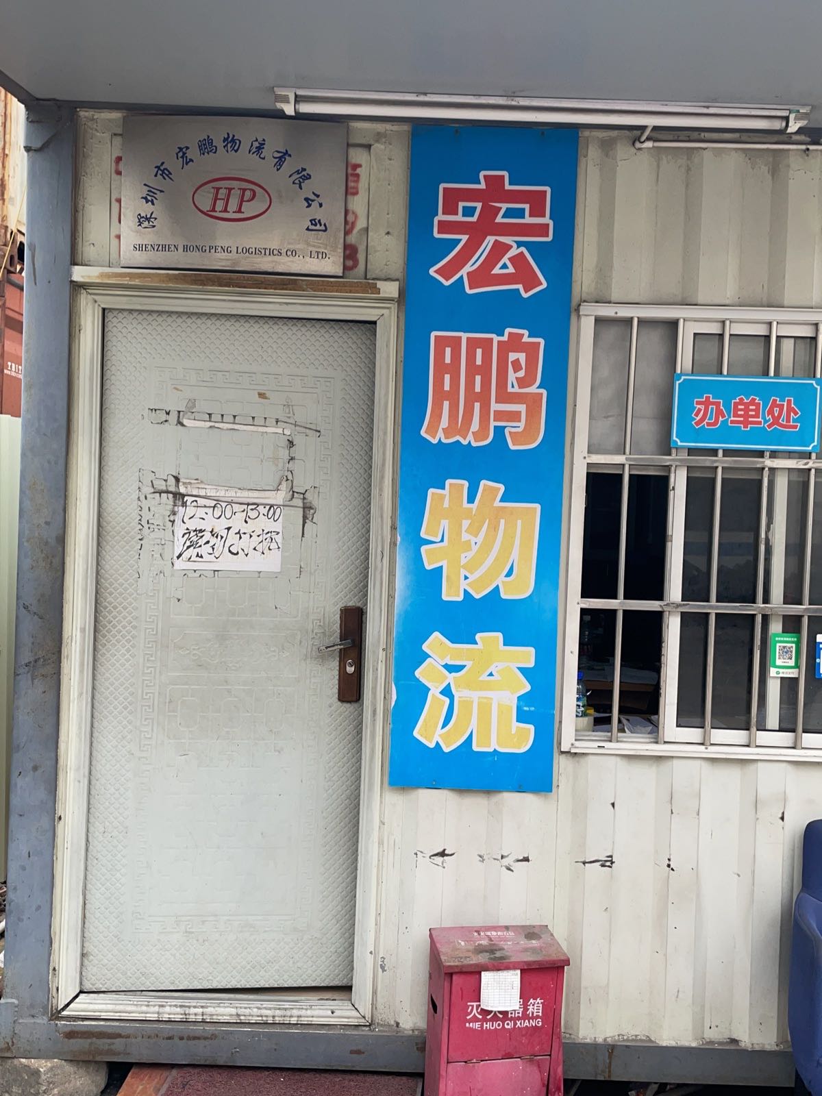 深圳市南山区石油基地-F6栋