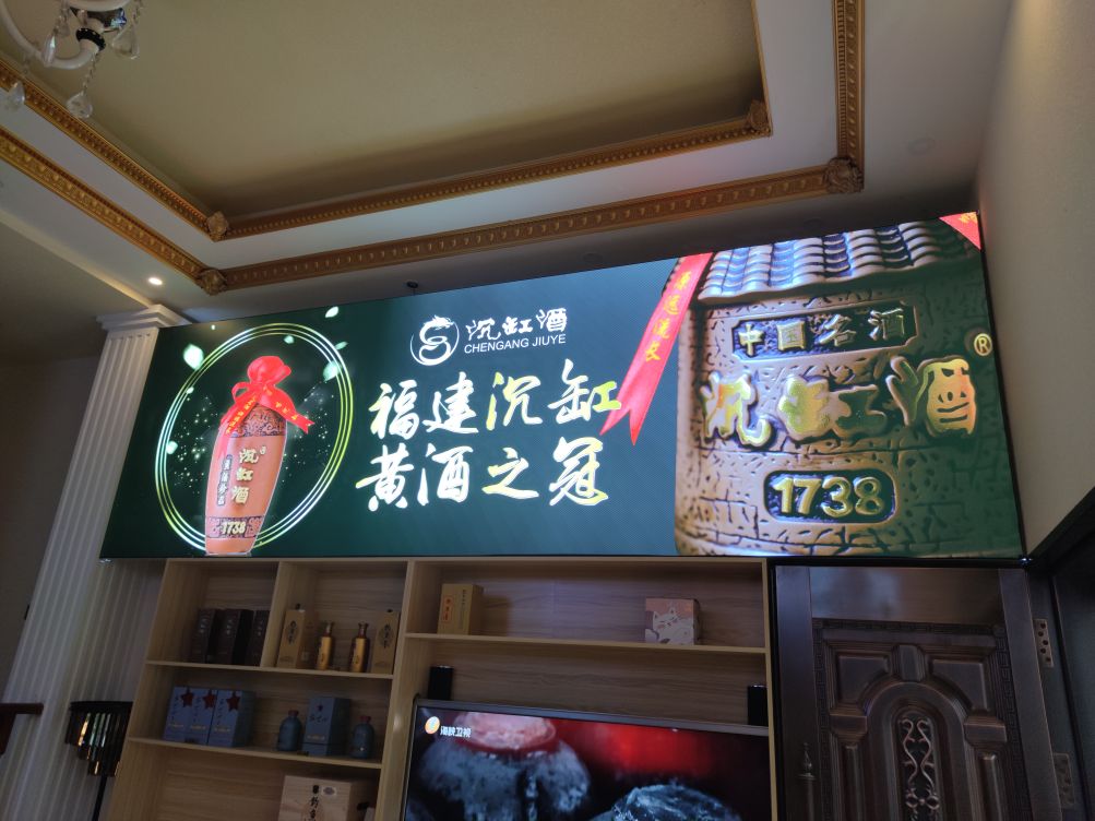起峰酒业(星海湾店)