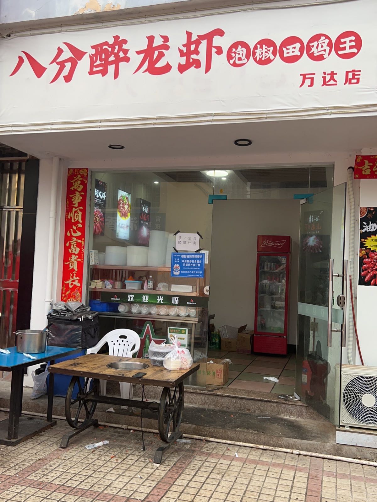 八分育龙峡(万达店)