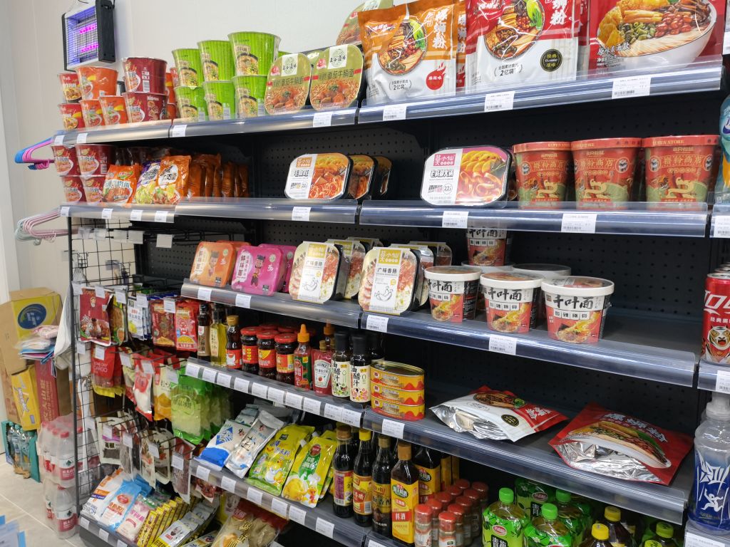 拾光便利店(明学路店)