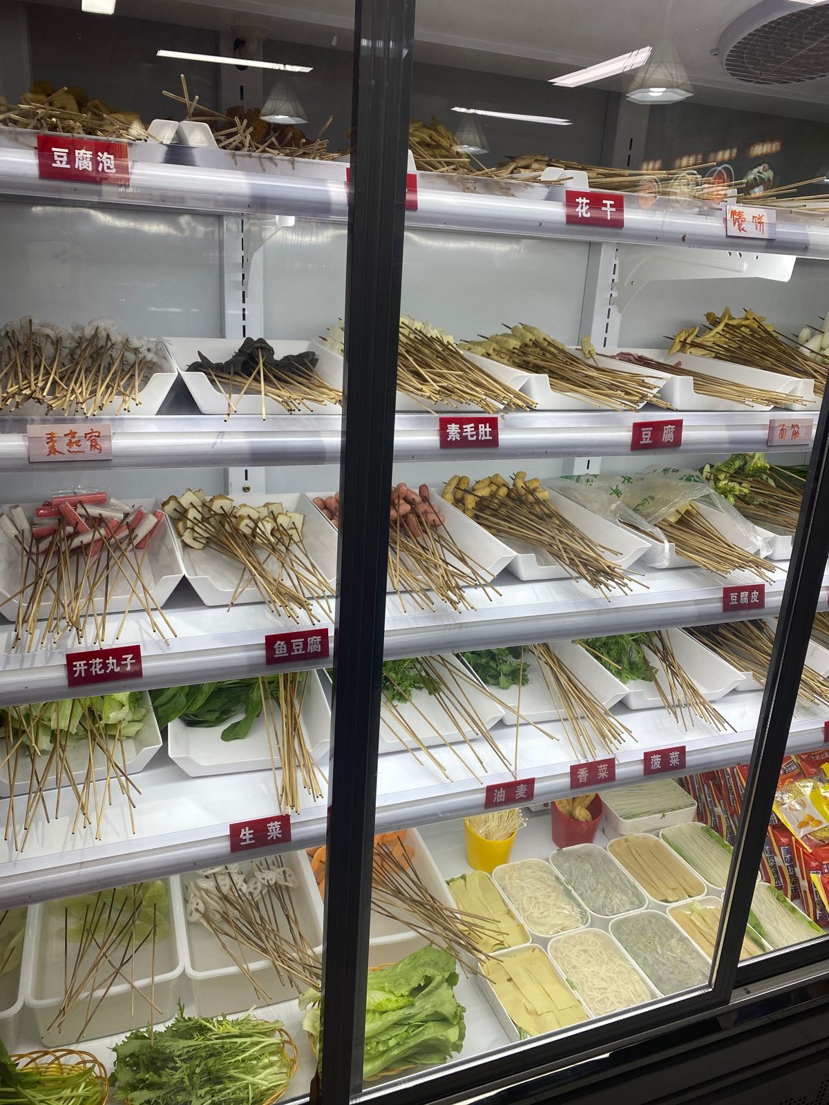 清真牛当家·火锅串串烧烤