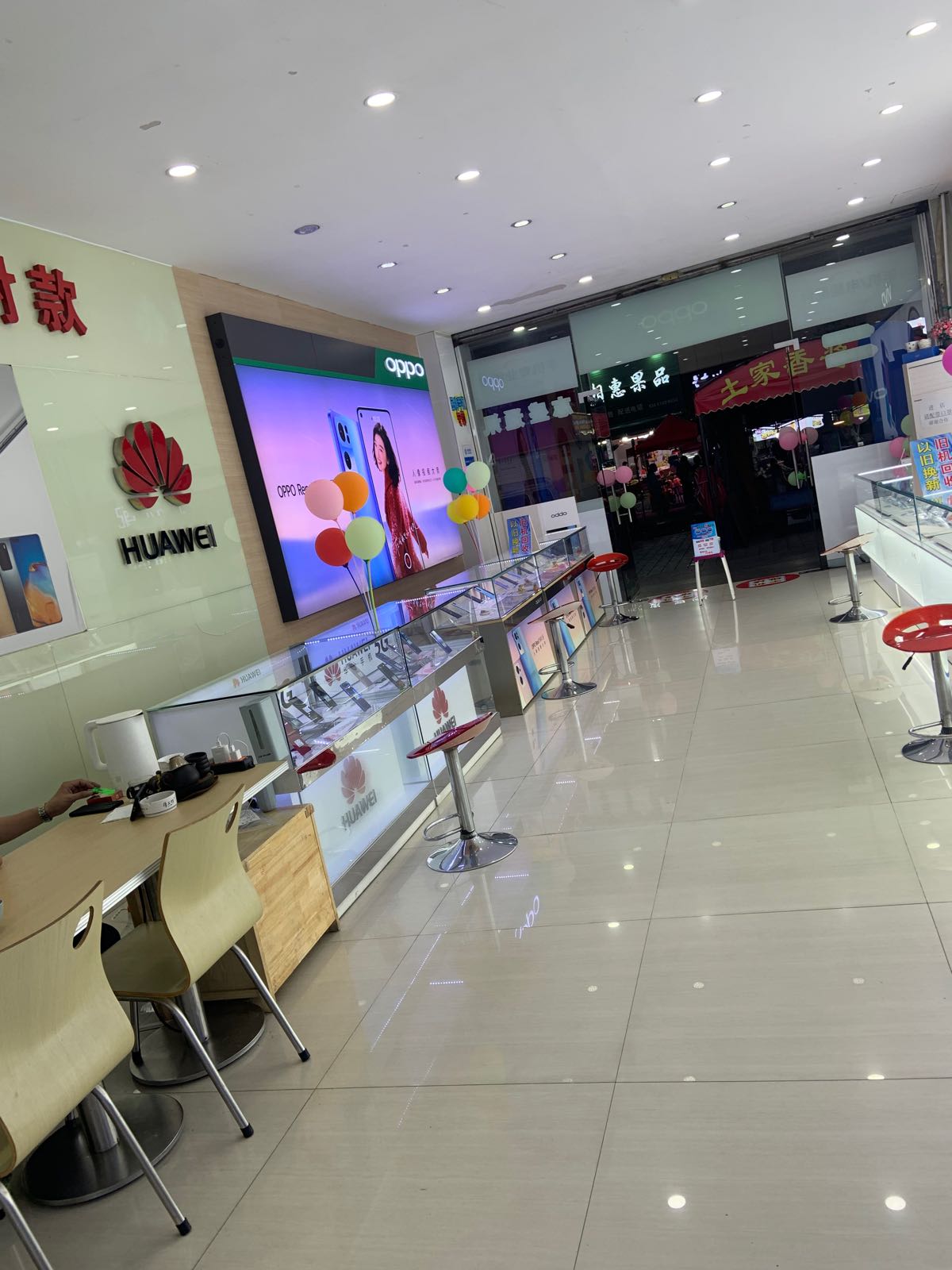 东莞市大朗志盛通讯(vivo店)