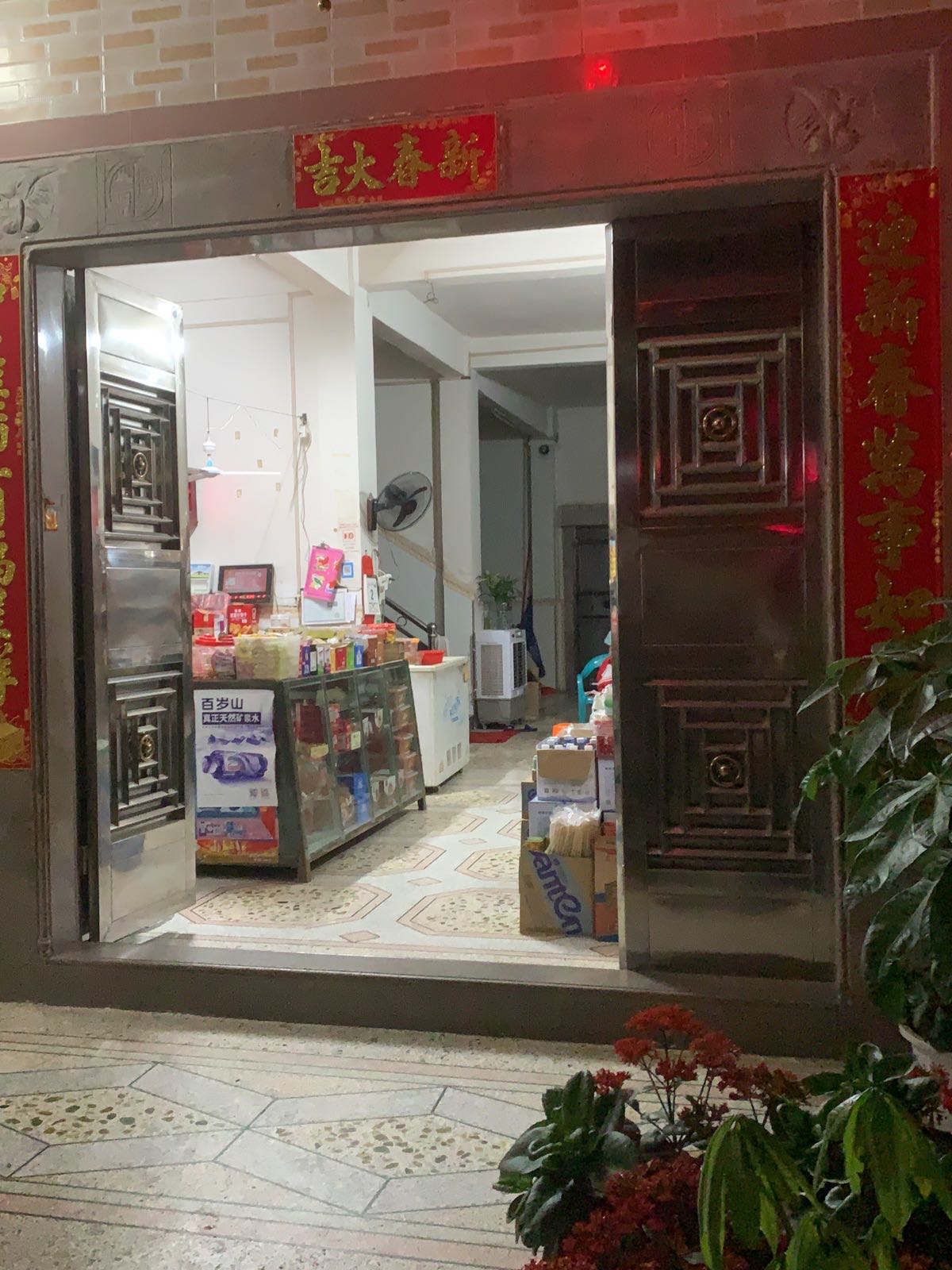 埔栅大圆铺仔便利店