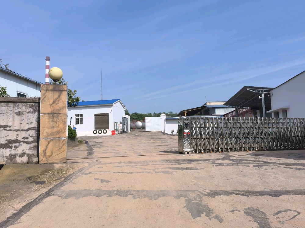 湘潭市家佳旺燃气有限公司