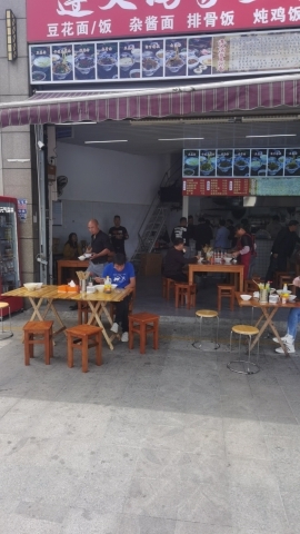 遵义冯家豆花面(中天·雅实轩店)