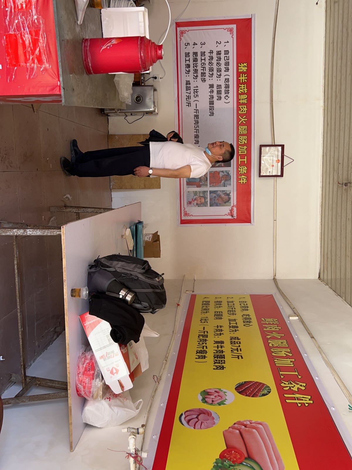 猪半戒鲜肉火腿肠加工(淅河老街店)