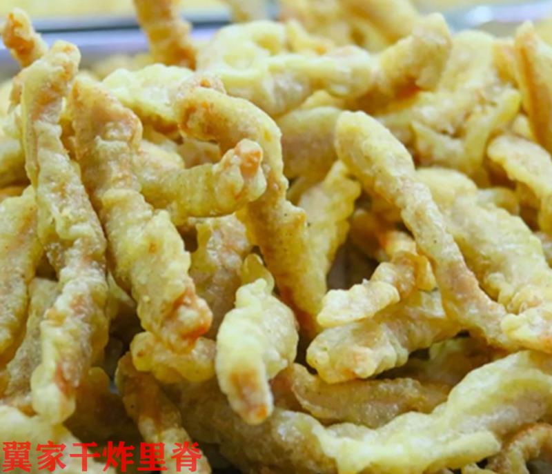 翼家锅包肉·炸里脊