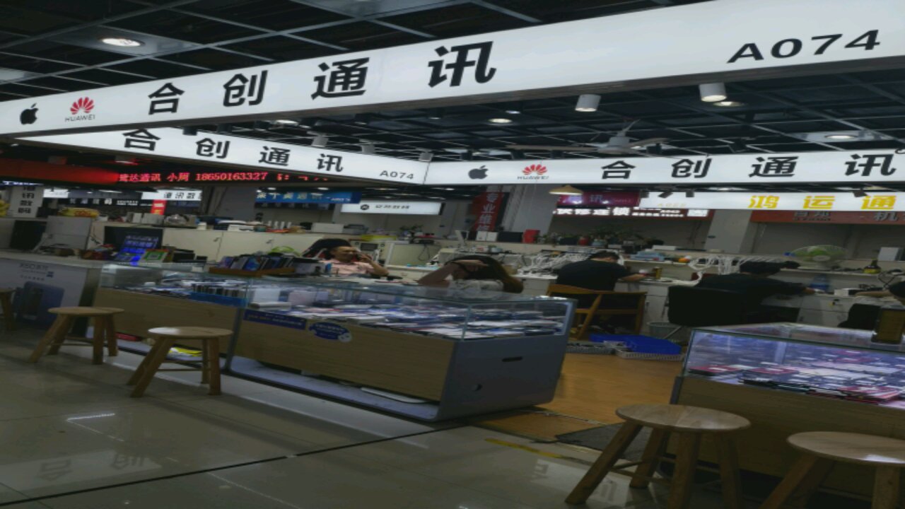 鑫景通讯(新景中心店)