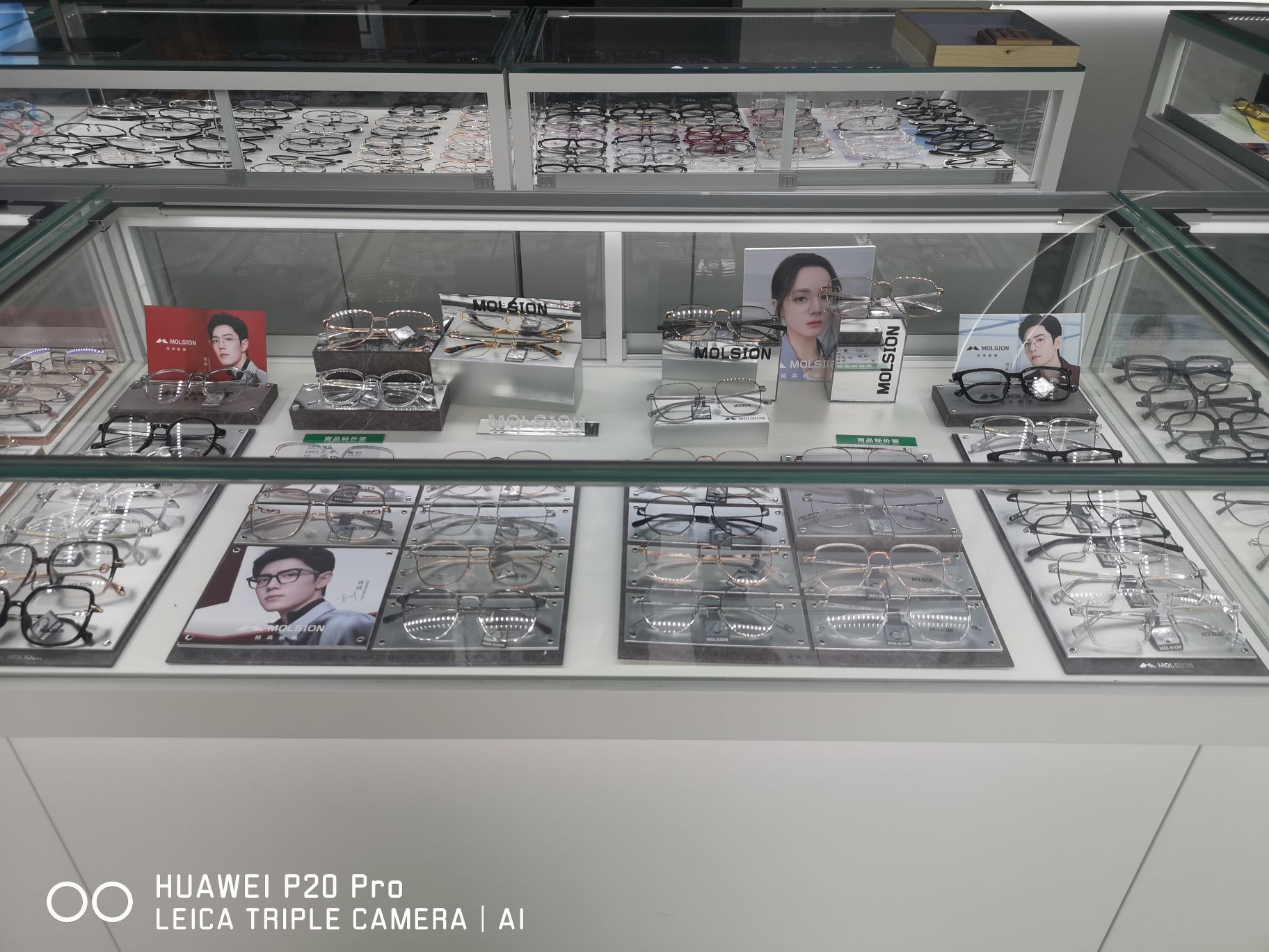 嘉明眼睛(沁园店)